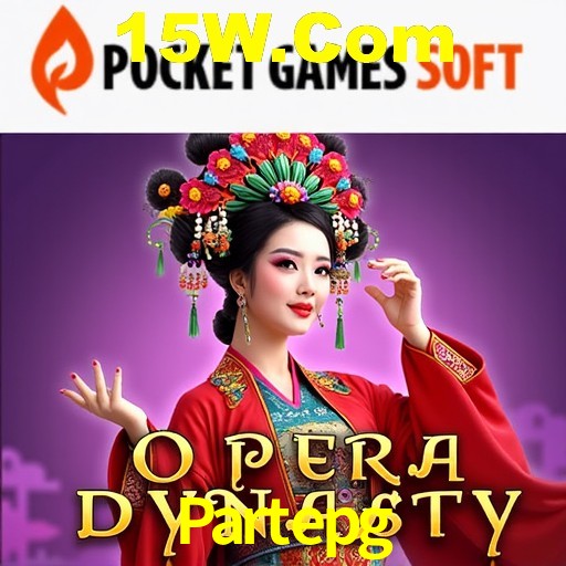 A Revolução dos Aplicativos de Jogos no Partepg